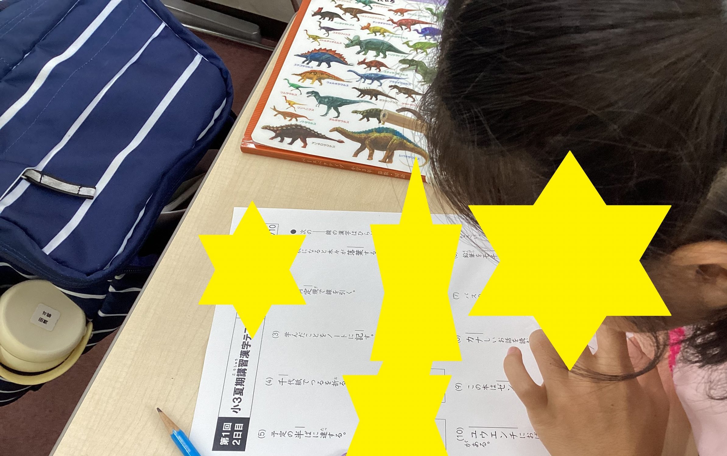 南阿佐ヶ谷日記その56　夏期講習7日目