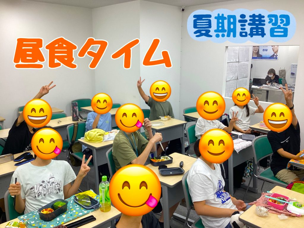 【勉強に夢中になると・・・】