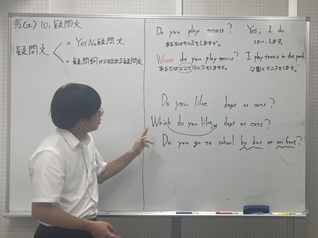 【夏期講習１１日目★宿題連絡①】enaオンラインクラス通信＃１６４７