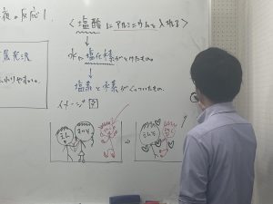 【夏期講習１８日目★宿題連絡①】enaオンラインクラス通信＃１６６１