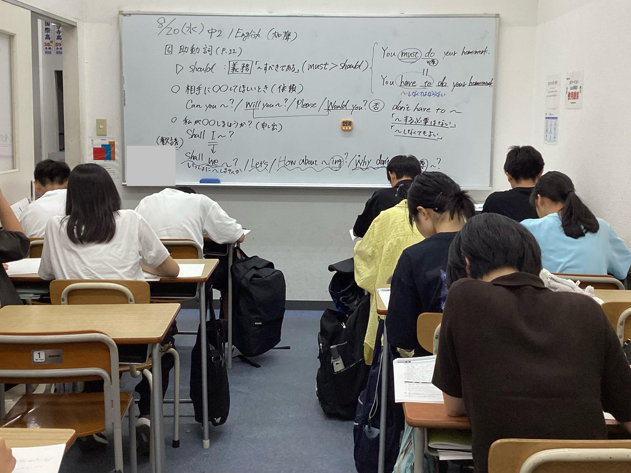 第6期、1日目!