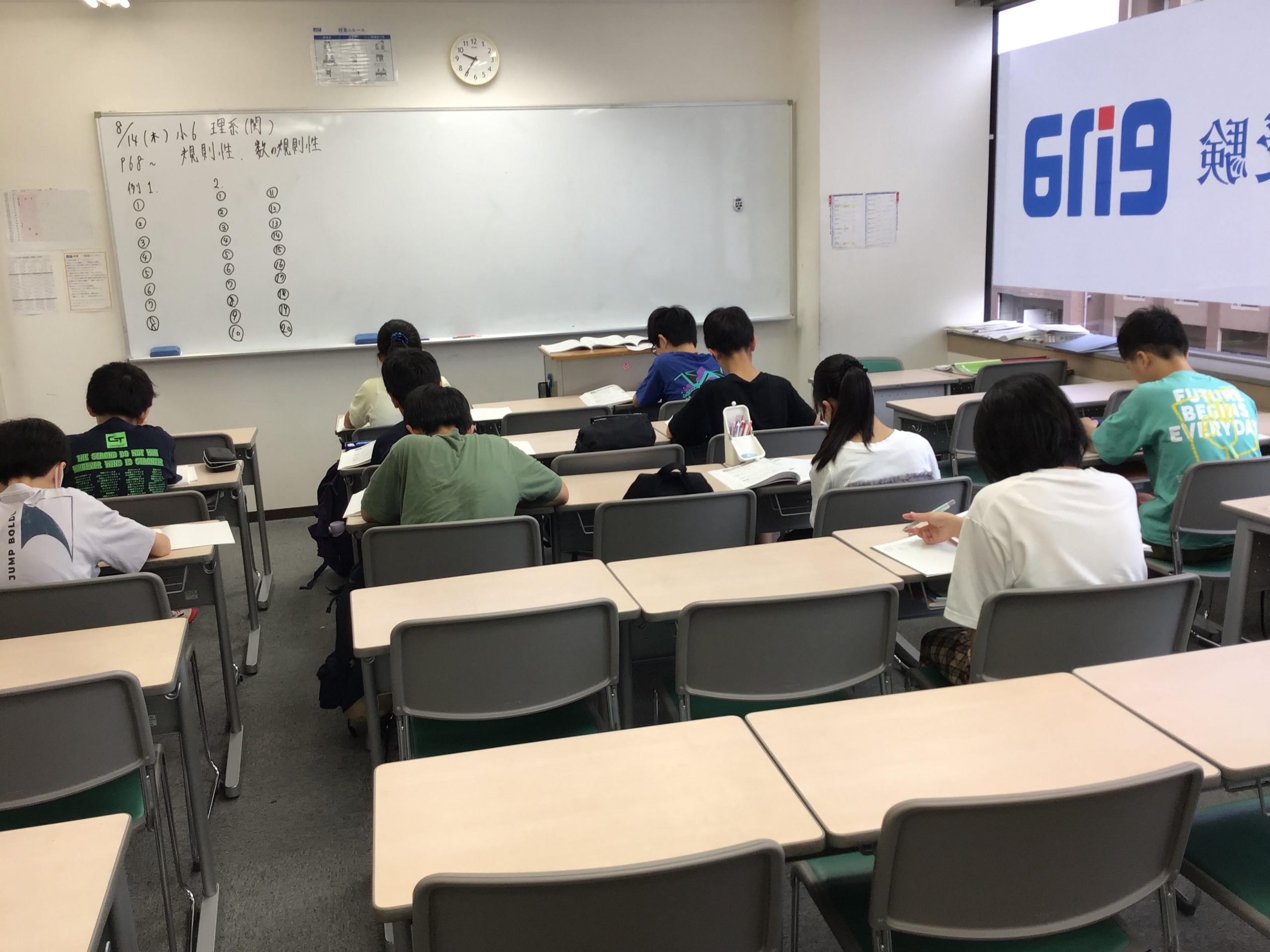 ＃1778【ena成増】夏講0814