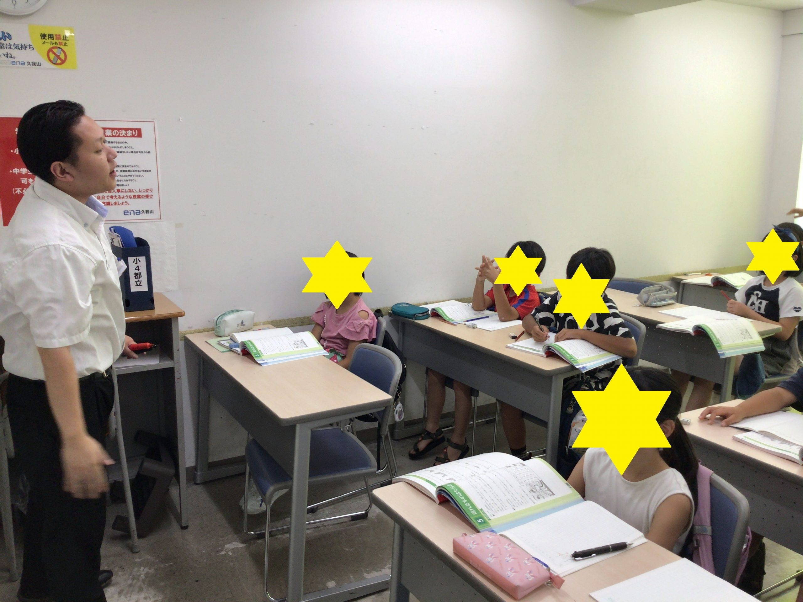 8/6久我山～勉強でつながる～