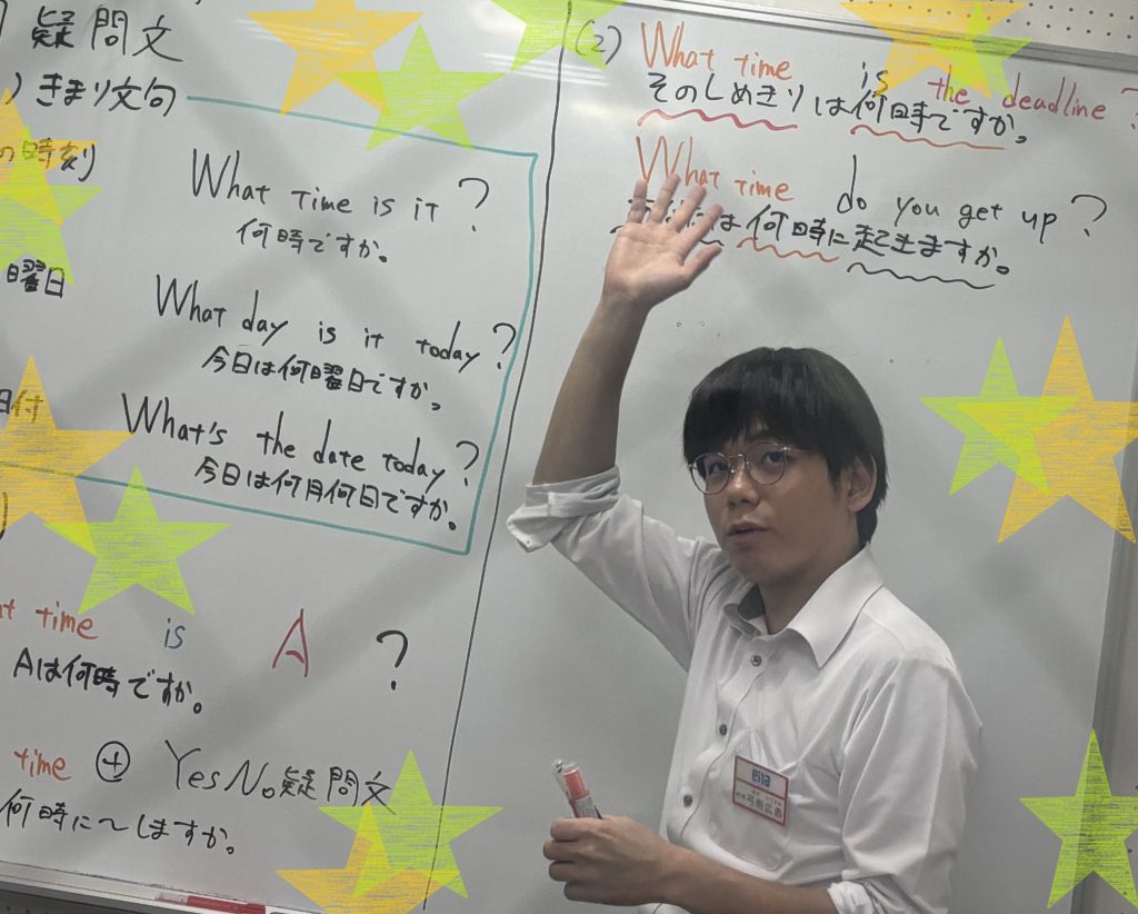 【学判準備も！＆９月１９日宿題連絡】enaオンラインクラス通信＃１６９８