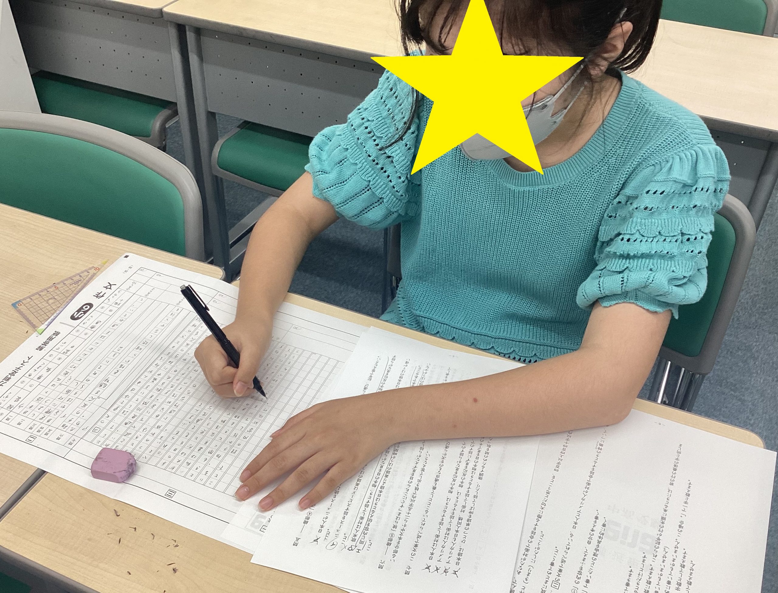 【板橋BOARD】9月学判！！