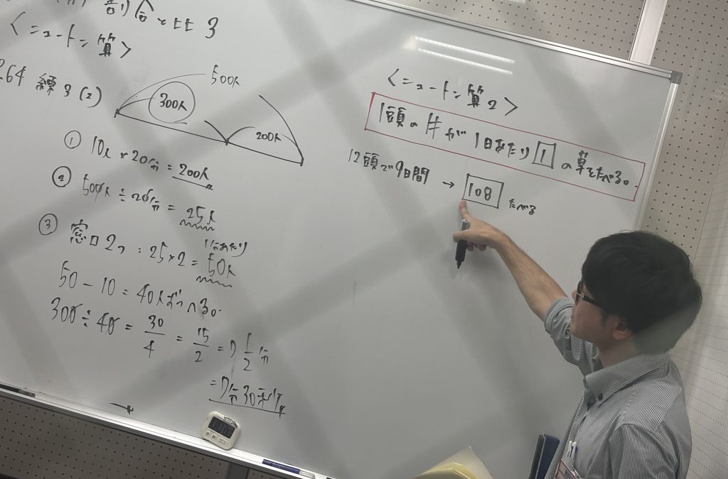 【９月２９日宿題連絡】enaオンラインクラス通信＃１７０５