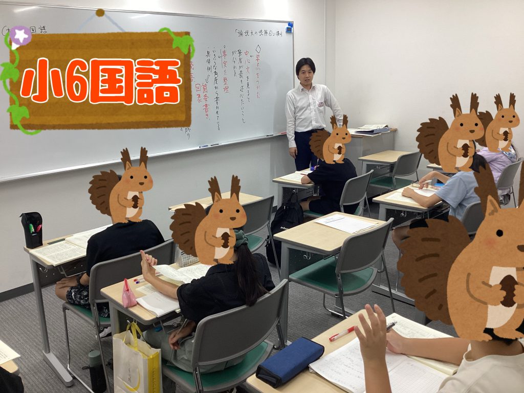 【疑問を持ったらすぐ質問!】