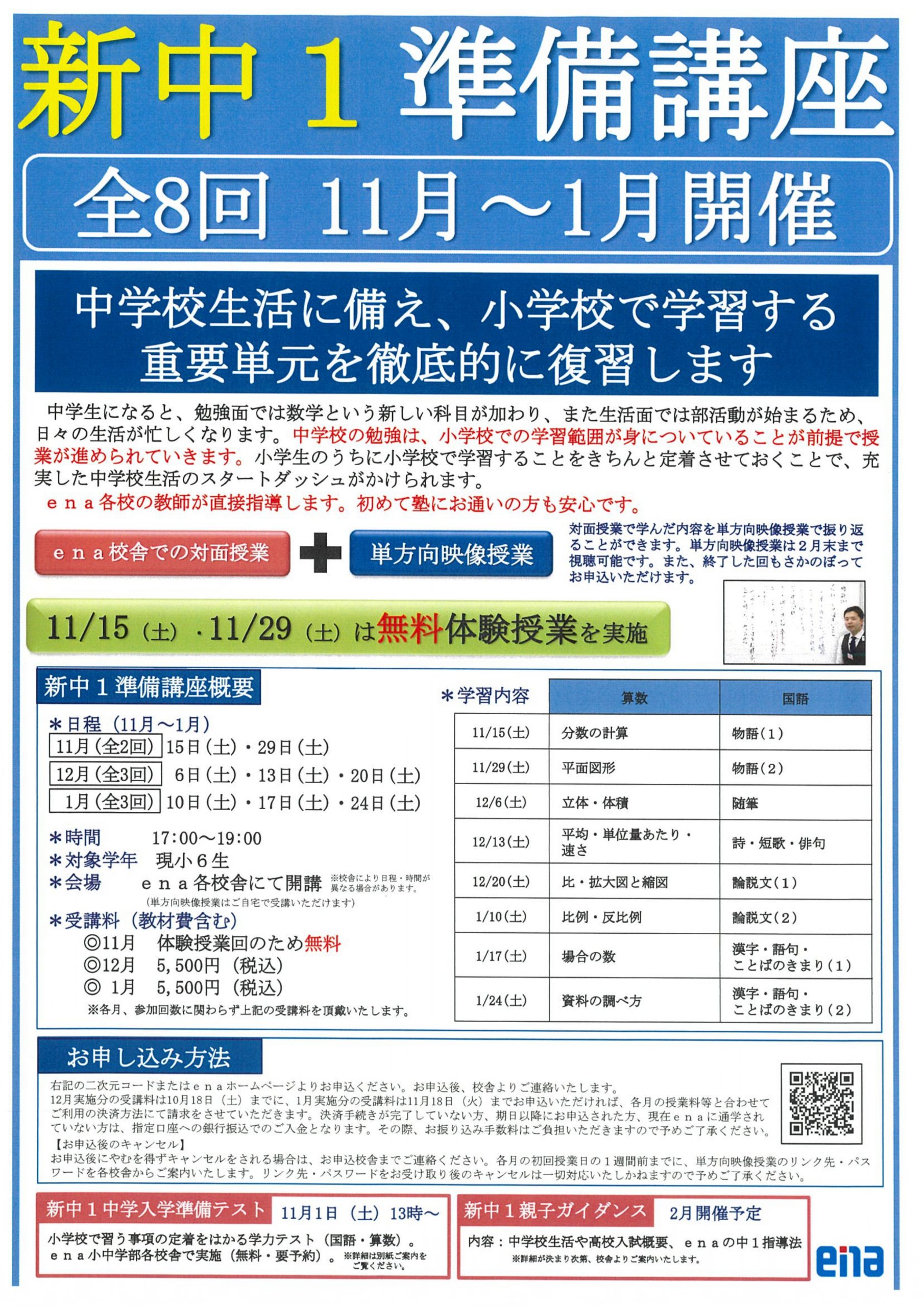 【12年分】ena 都立中過去問題集 2012～2023 12年分】ena 都立中過去問題集 2012～2023 小6都立中過去
