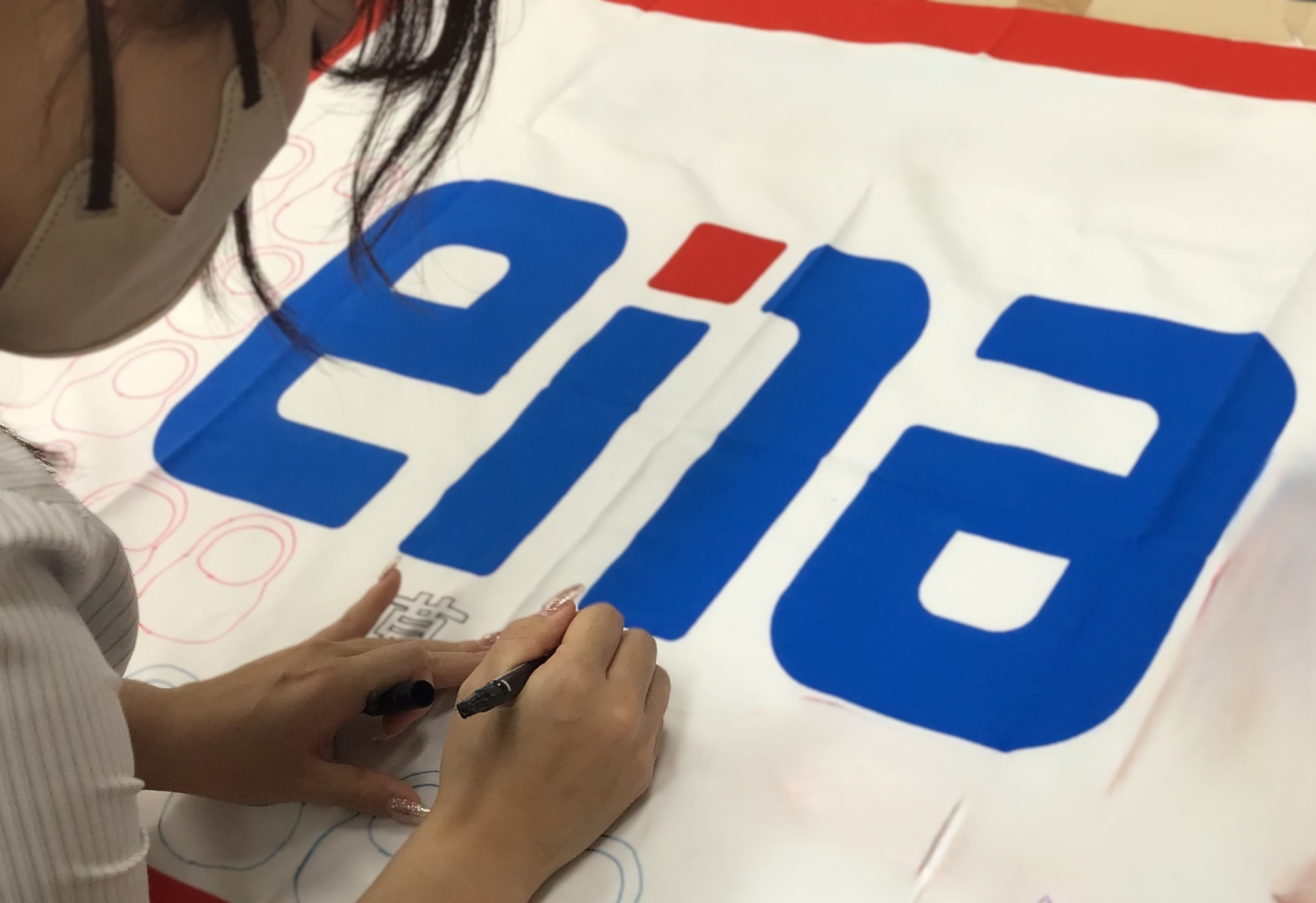 ena葛西通信「団結旗完成間近」