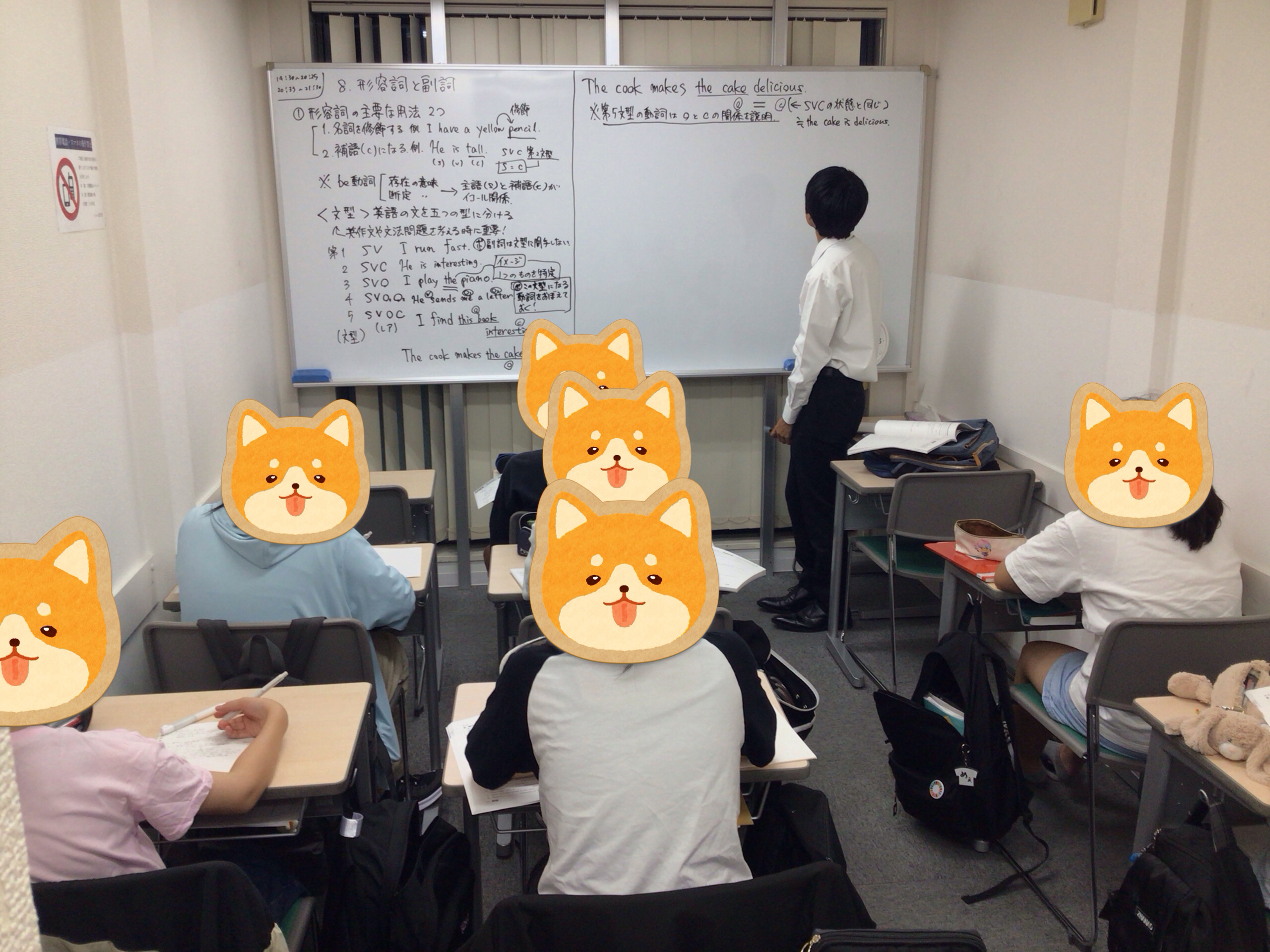 9月24日（水）運転は下道が難しい。