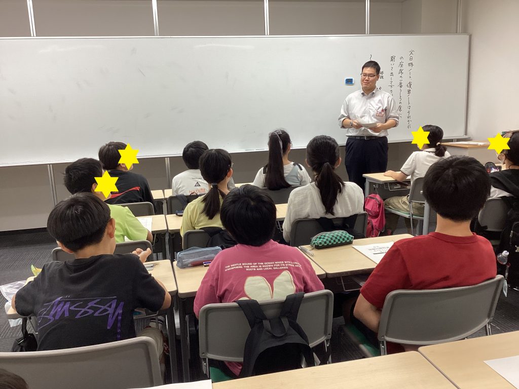 後期日曜特訓代々木会場