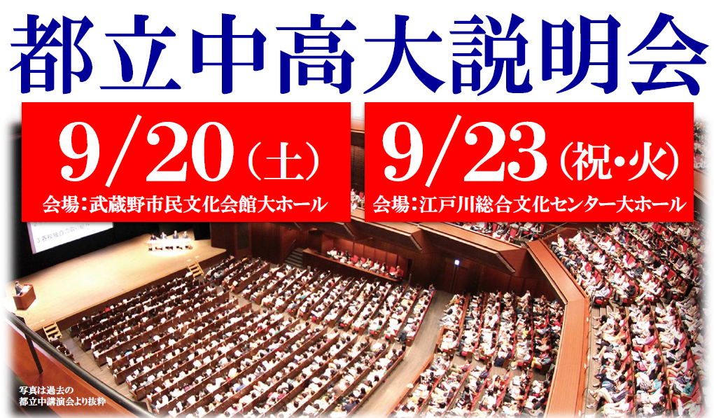 【shiBuya-LOG】2025.09.14