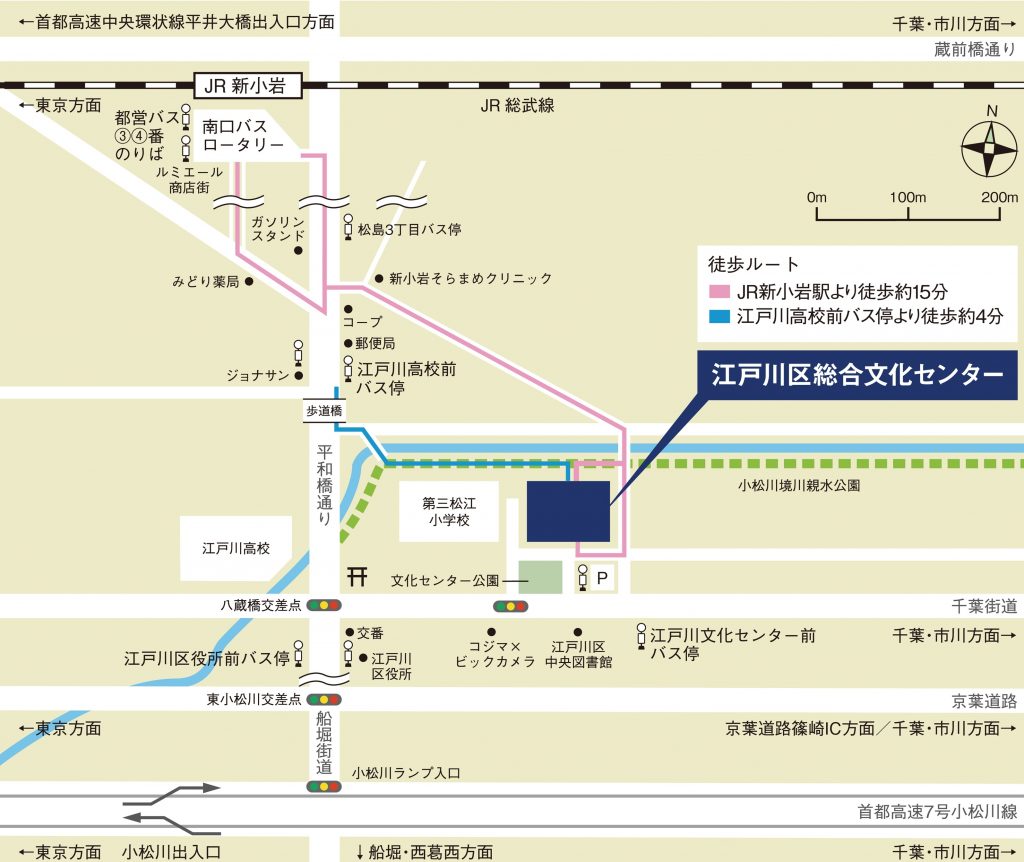 【新小岩】9/23(祝・火)☞都立中高大説明会@江戸川総合文化センター