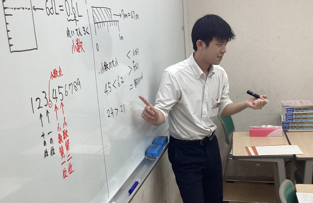 楽しく！熱く！