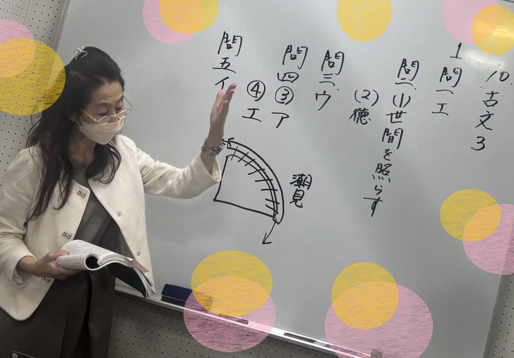 【ついに！＆９月２２日宿題連絡】enaオンラインクラス通信＃１７００