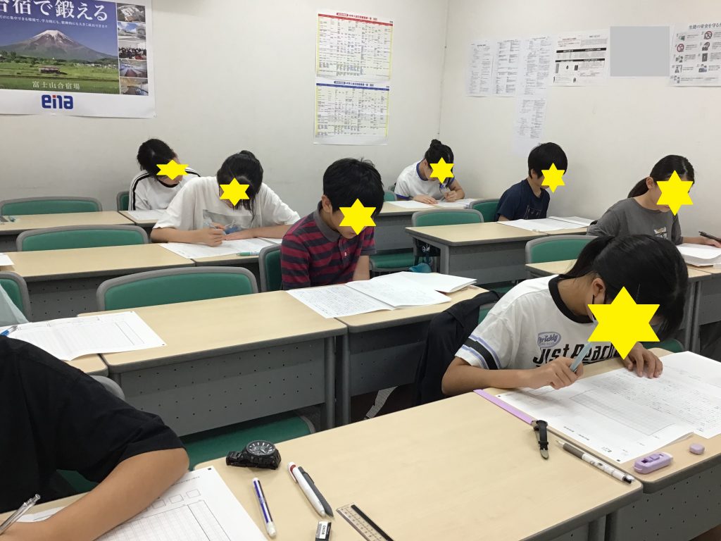 第4回都立中合判