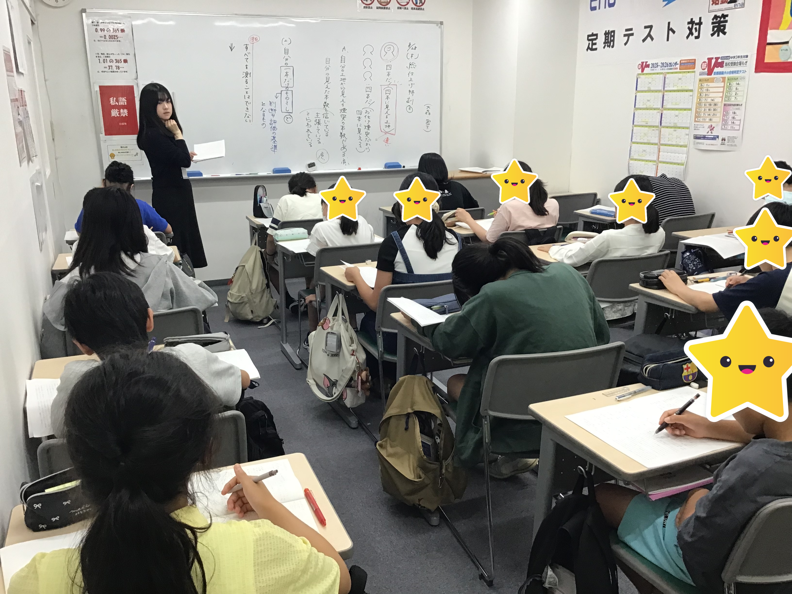 夏を終えて