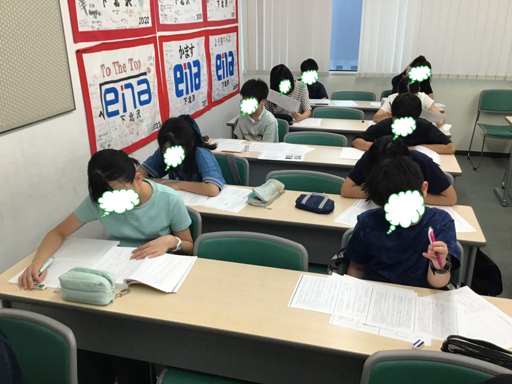 ena下北沢(^^♪9/10（水）