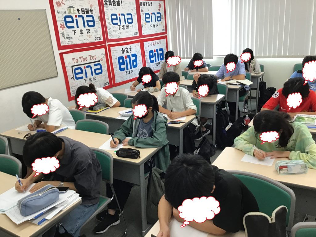 ena下北沢(^^♪9/16（火）