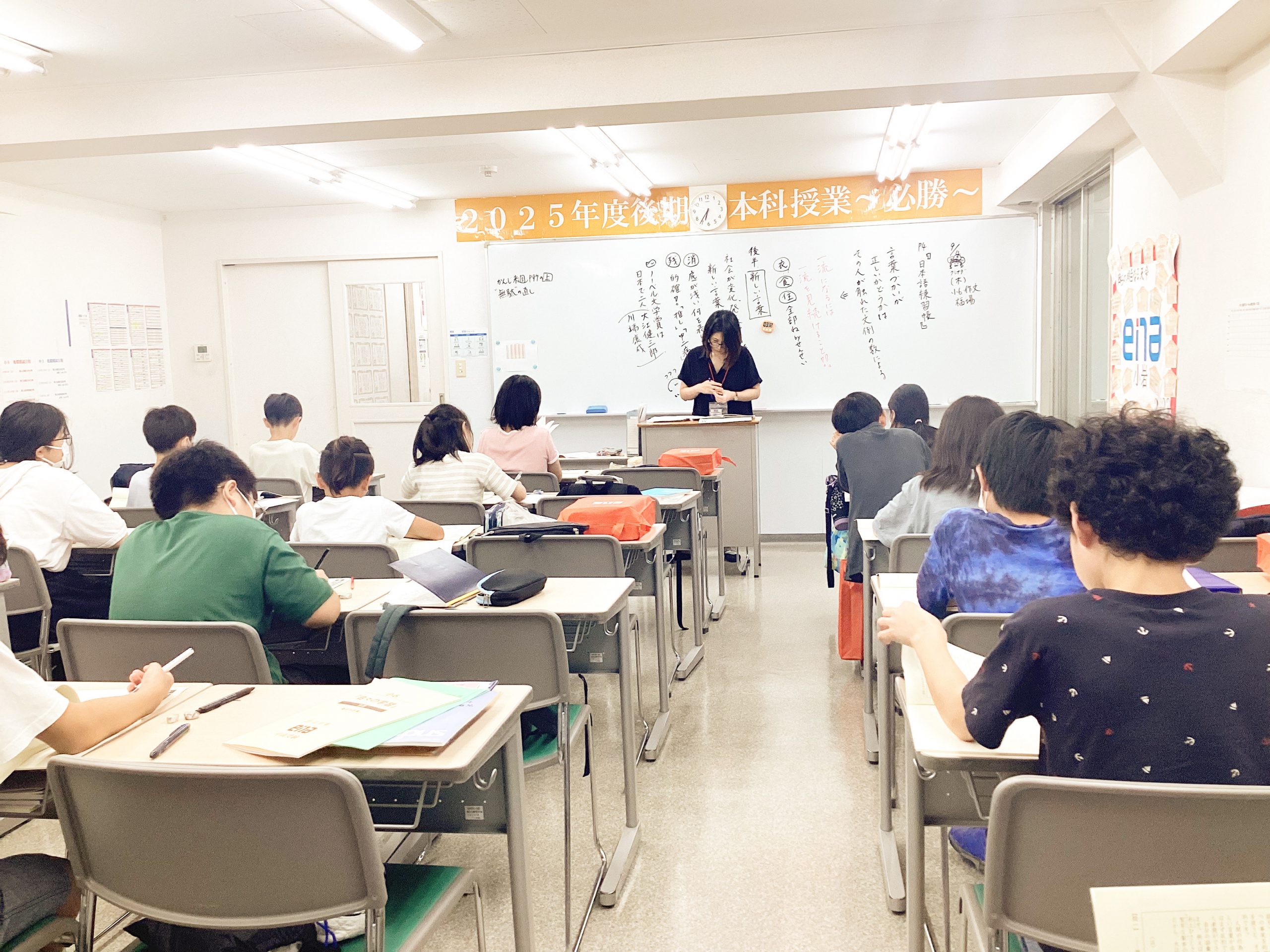 【2025.09.04小岩通信Part1。後期本科授業開始！】＃４３３