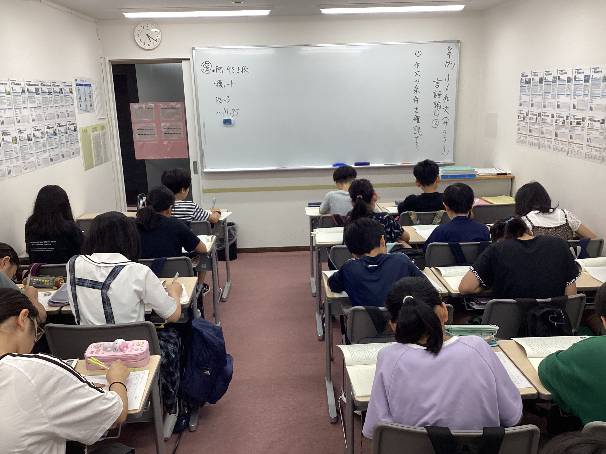 夏期講習明け!