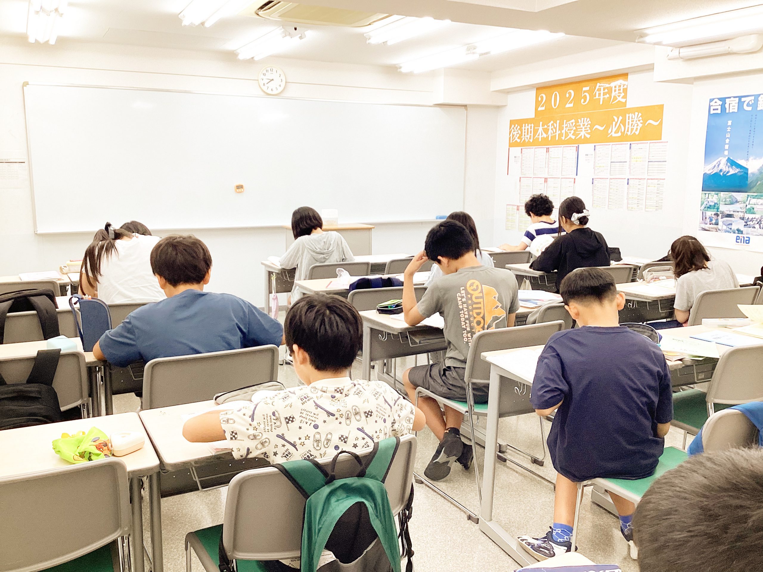 【2025.09.12小岩通信。勉強量の確保】＃４３５