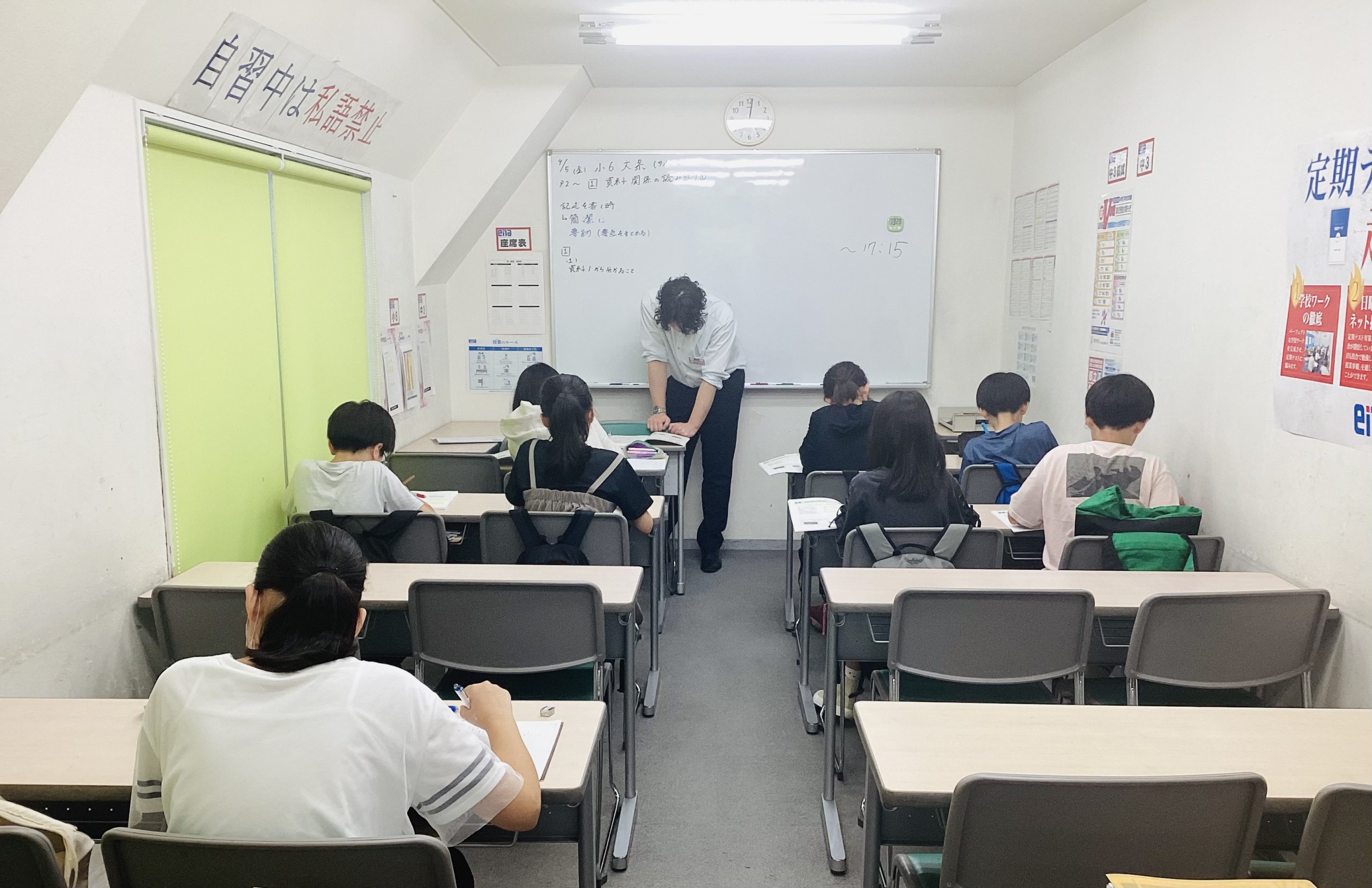 ９月５日（金）