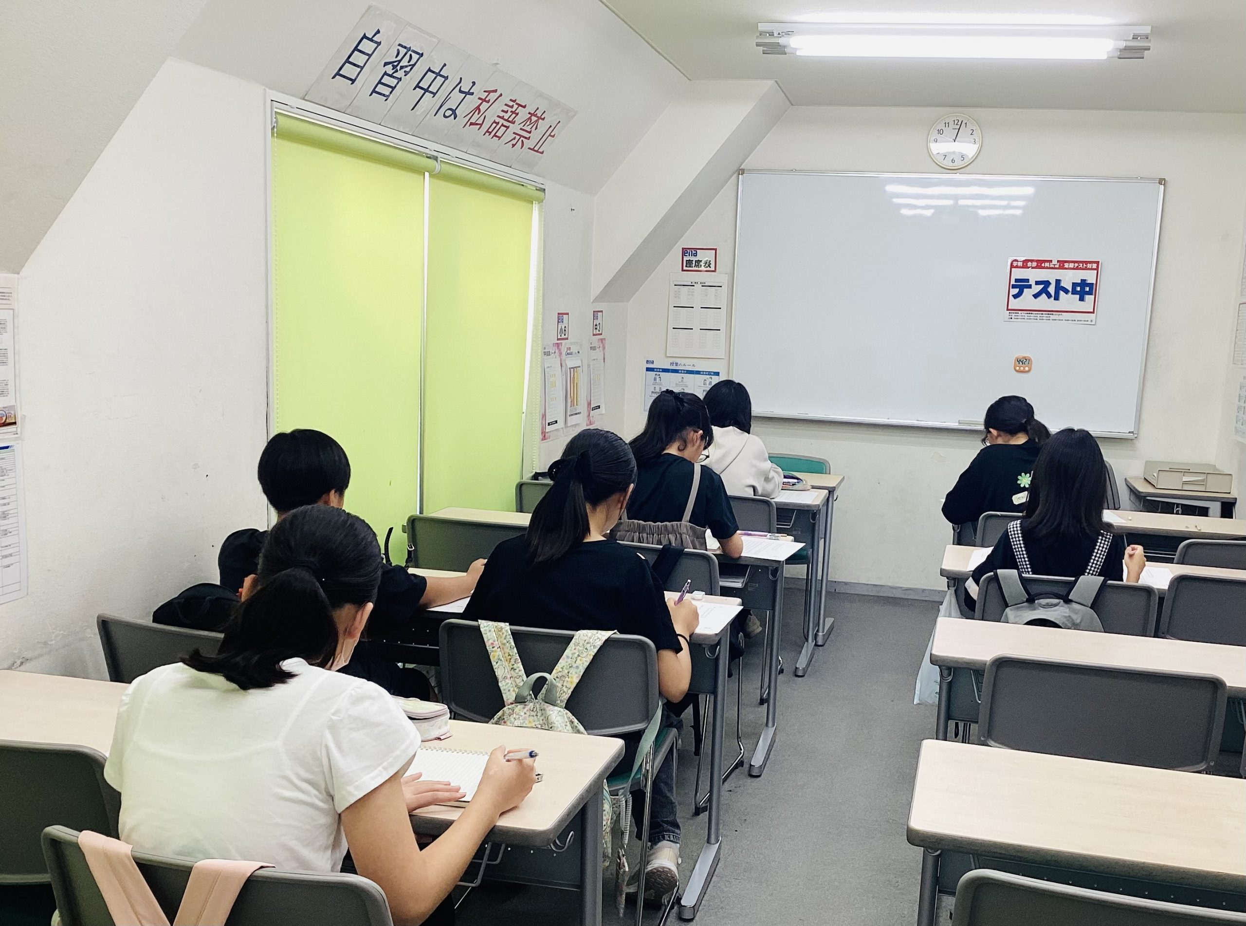 9月16日（火）限界突破☆つかめ合格！！！