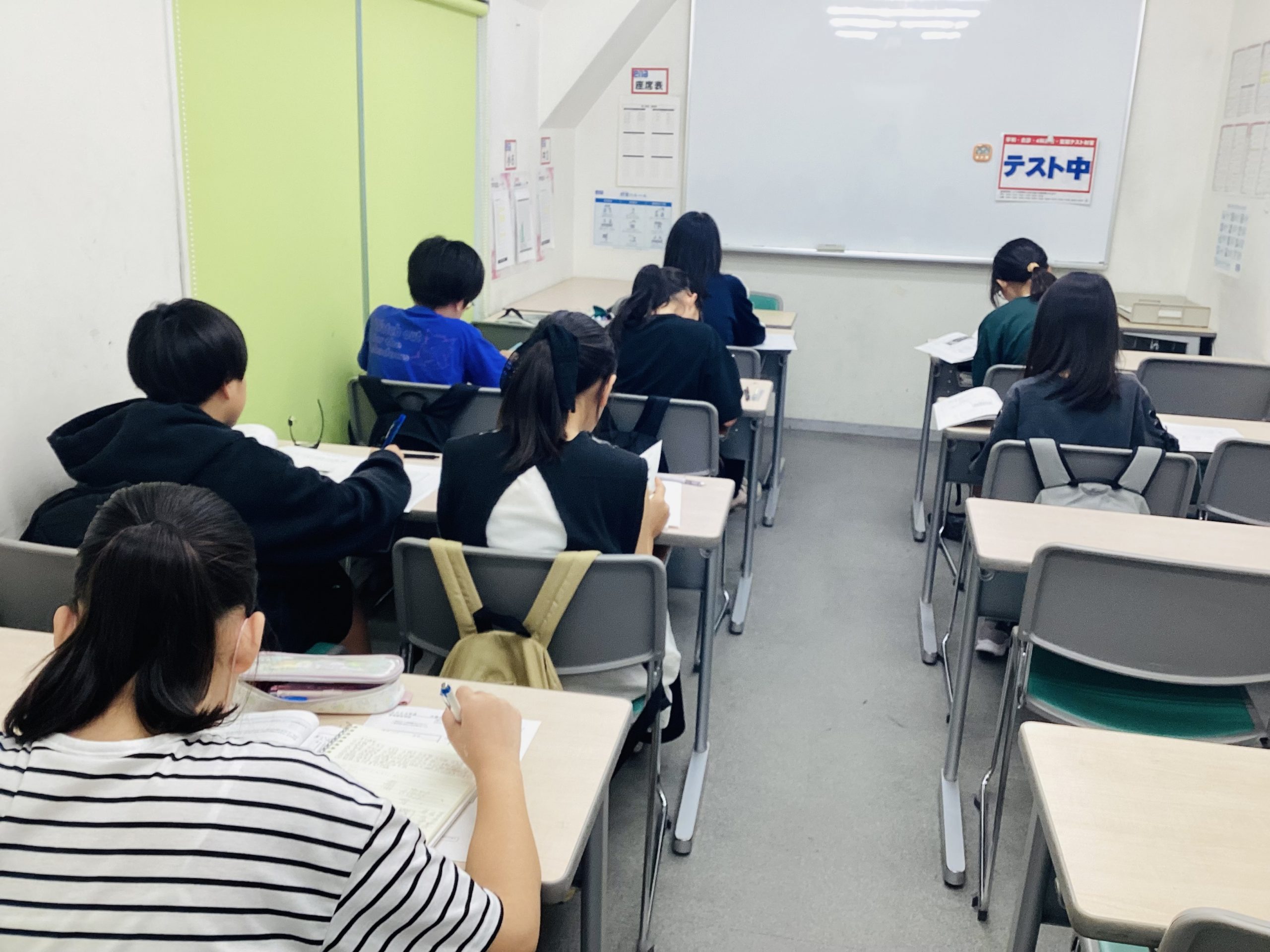 9月30日（火）全集中