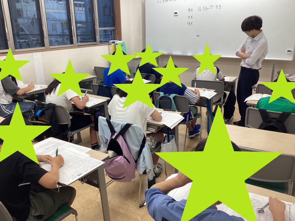 学判当日！
