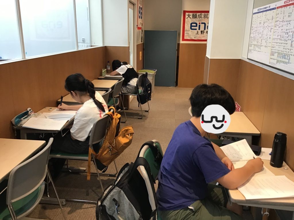 本科開始！
