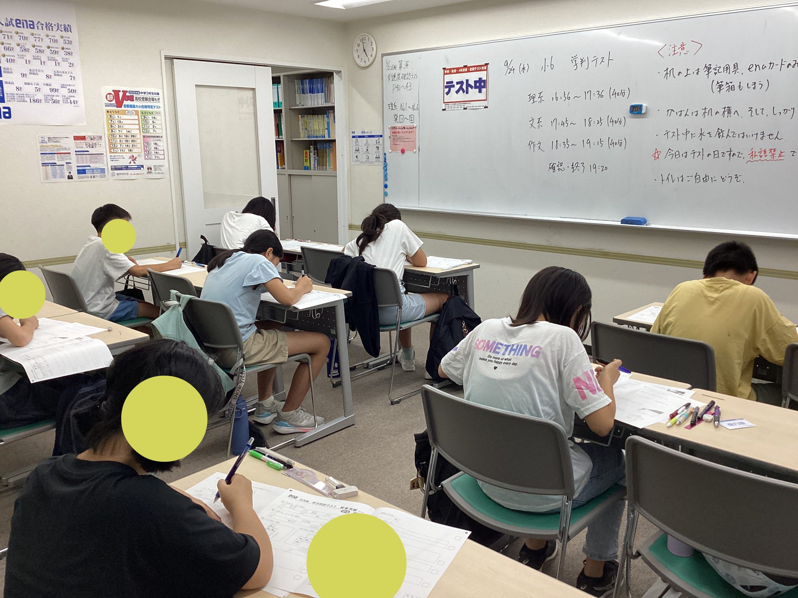 受験生は忙しい？