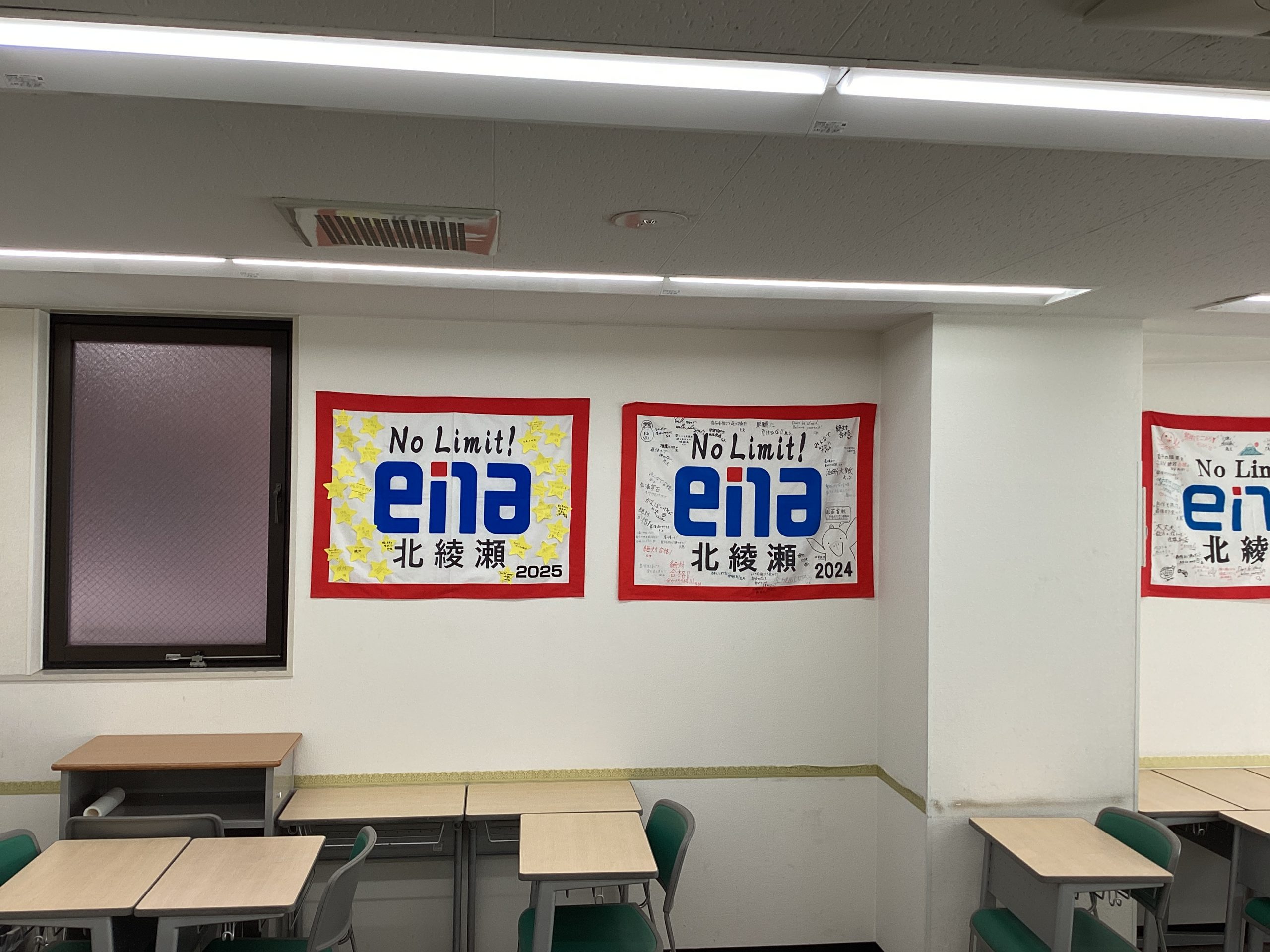 団結旗作成～決意を込める～