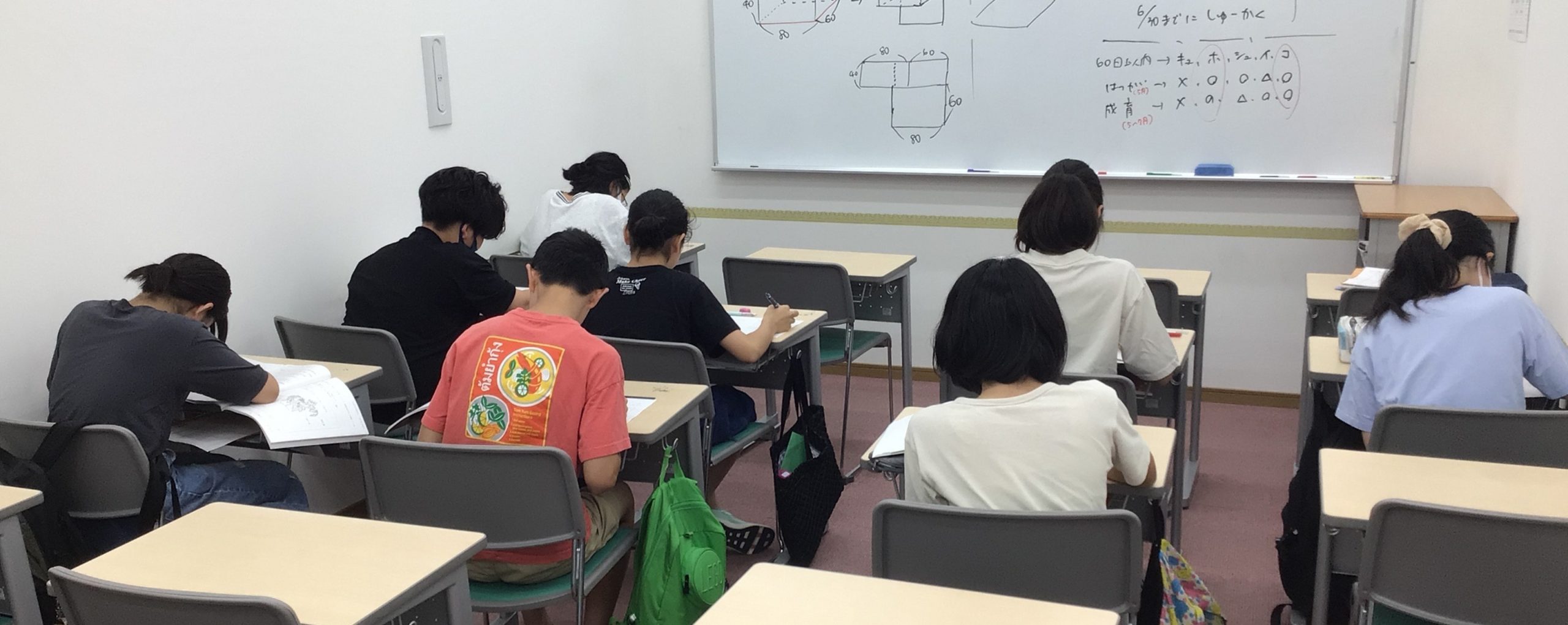 毎日登塾について