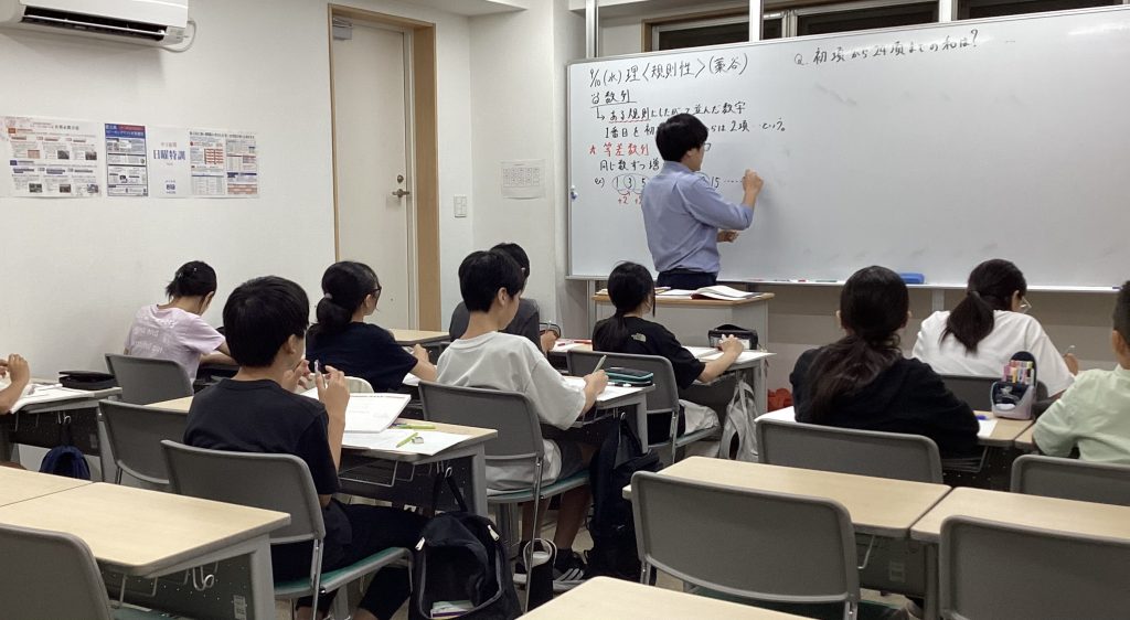 規則性を見つけるために…【東向島通信＃400】