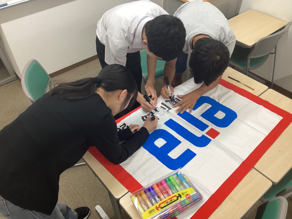 団結旗作成①【東向島通信＃404】