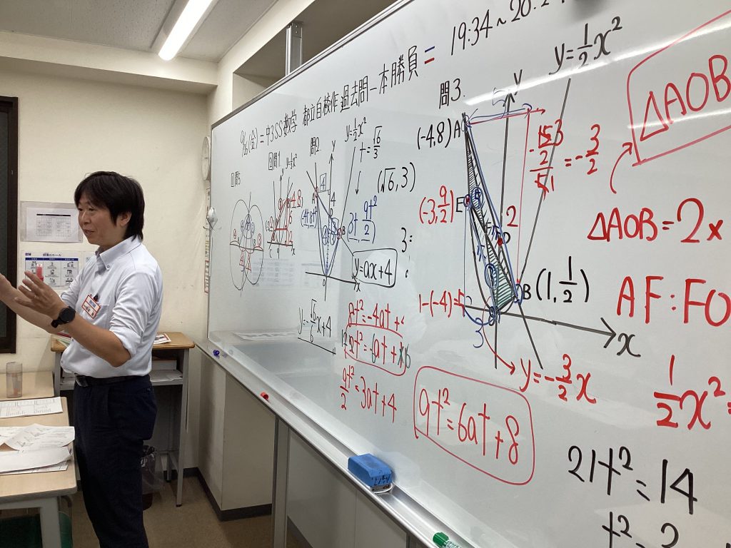 最高水準門前仲町校の案内【門ブロ】9.26