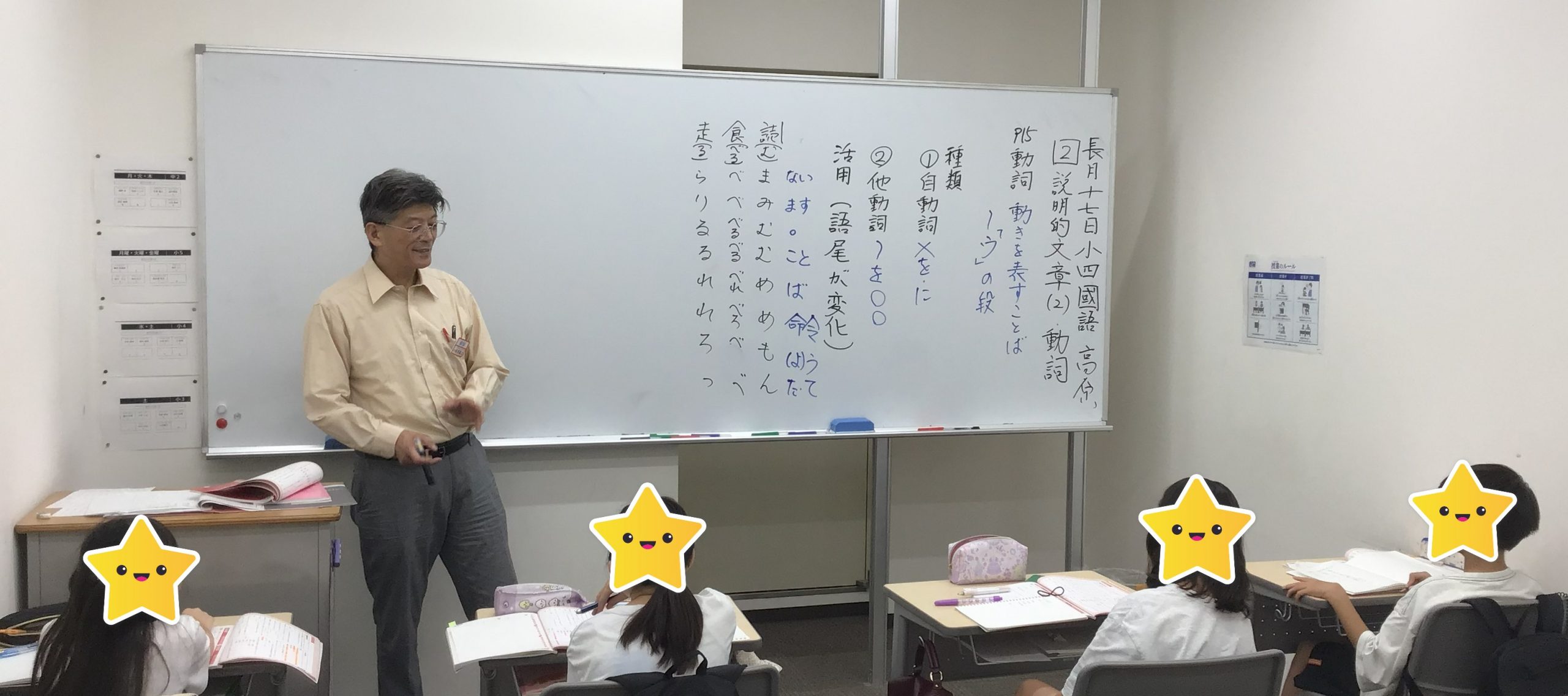 ９月も半ばです。