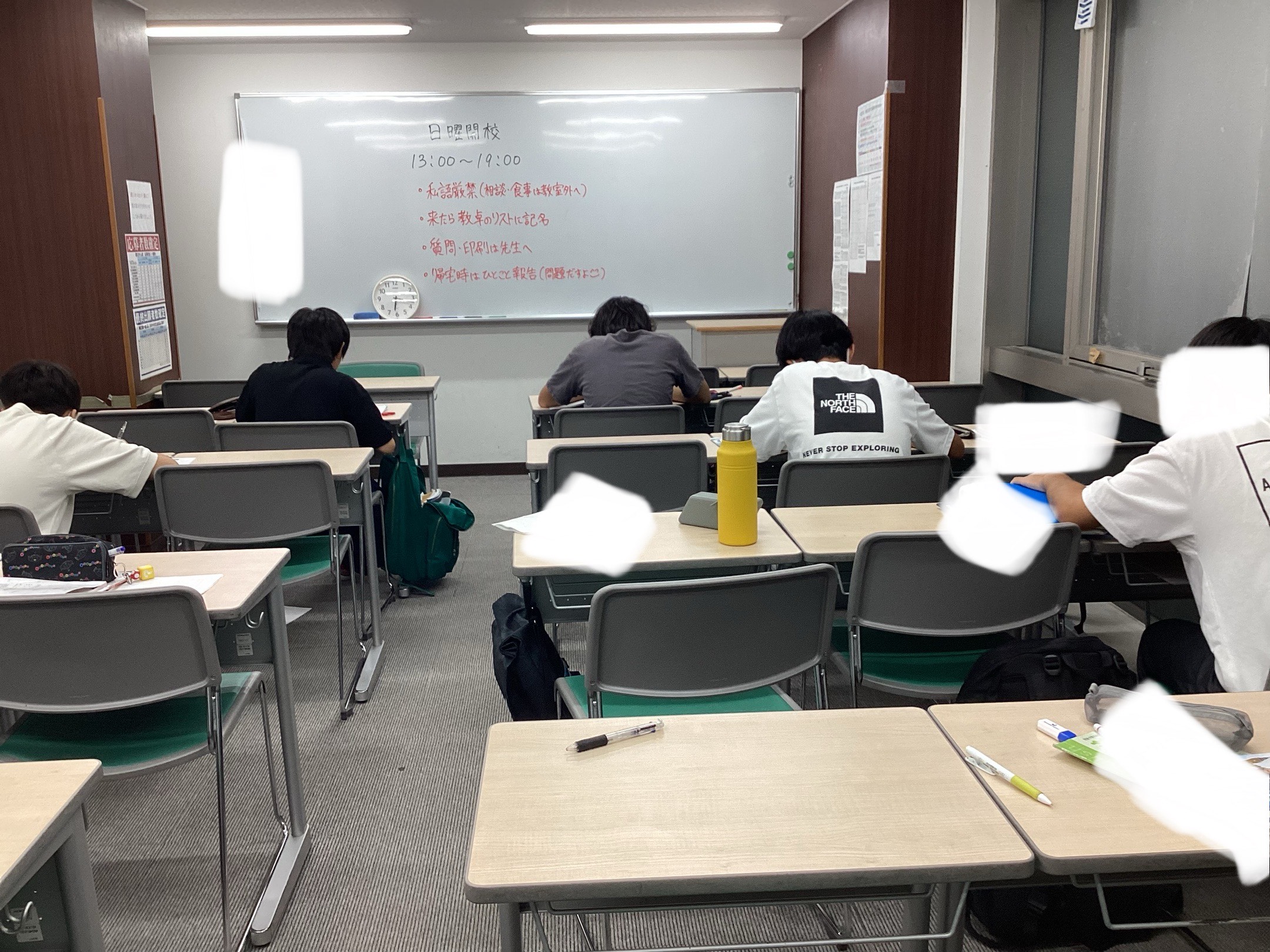 椎名町の日常～9/11～
