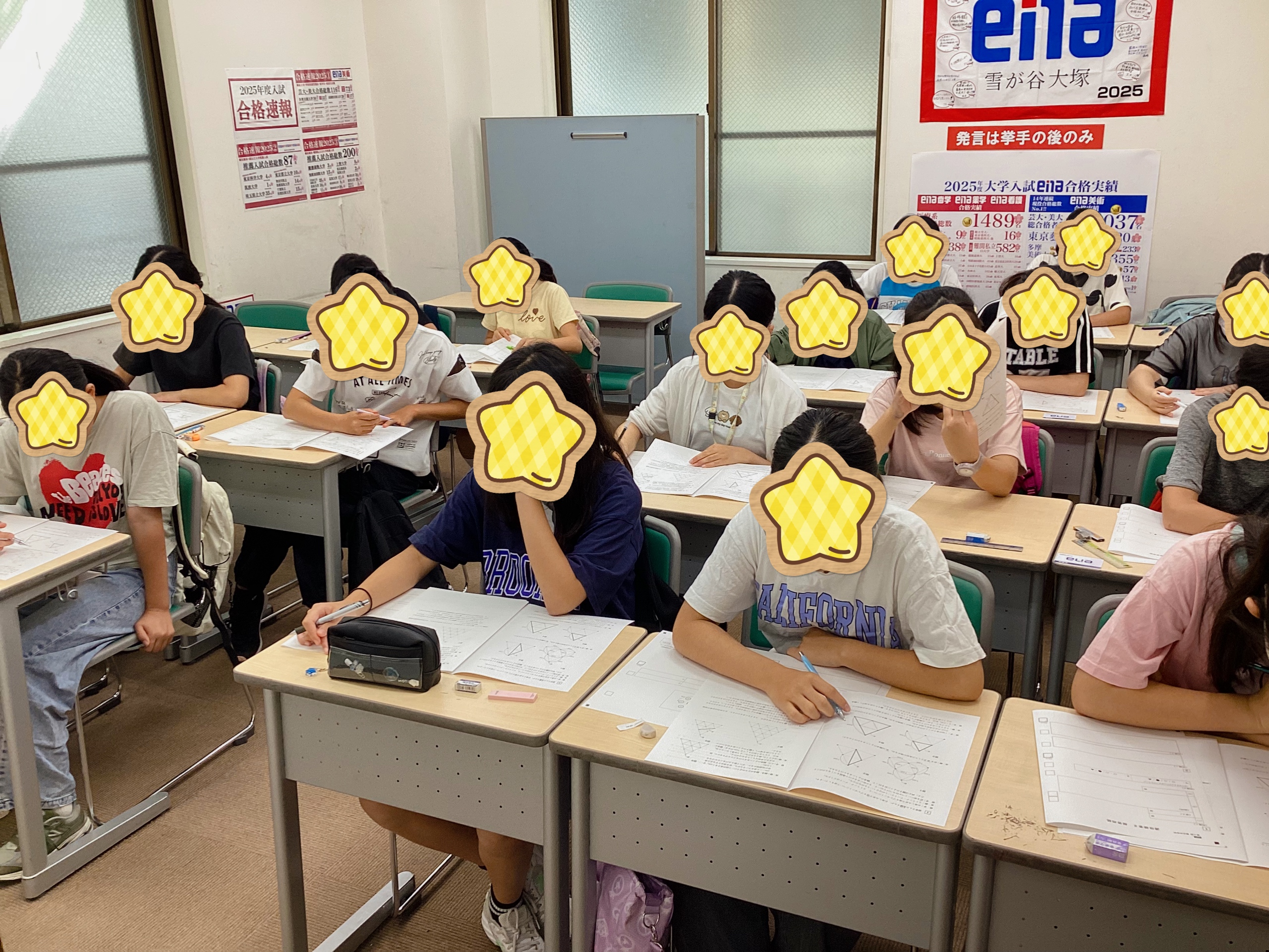 夏明け