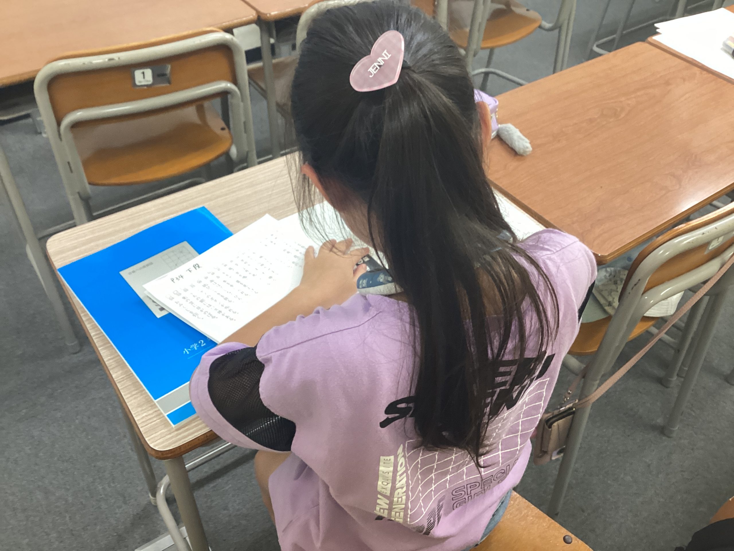 All with me 204 ~小2の授業が始まりました 自習の生徒も来てます!!!~