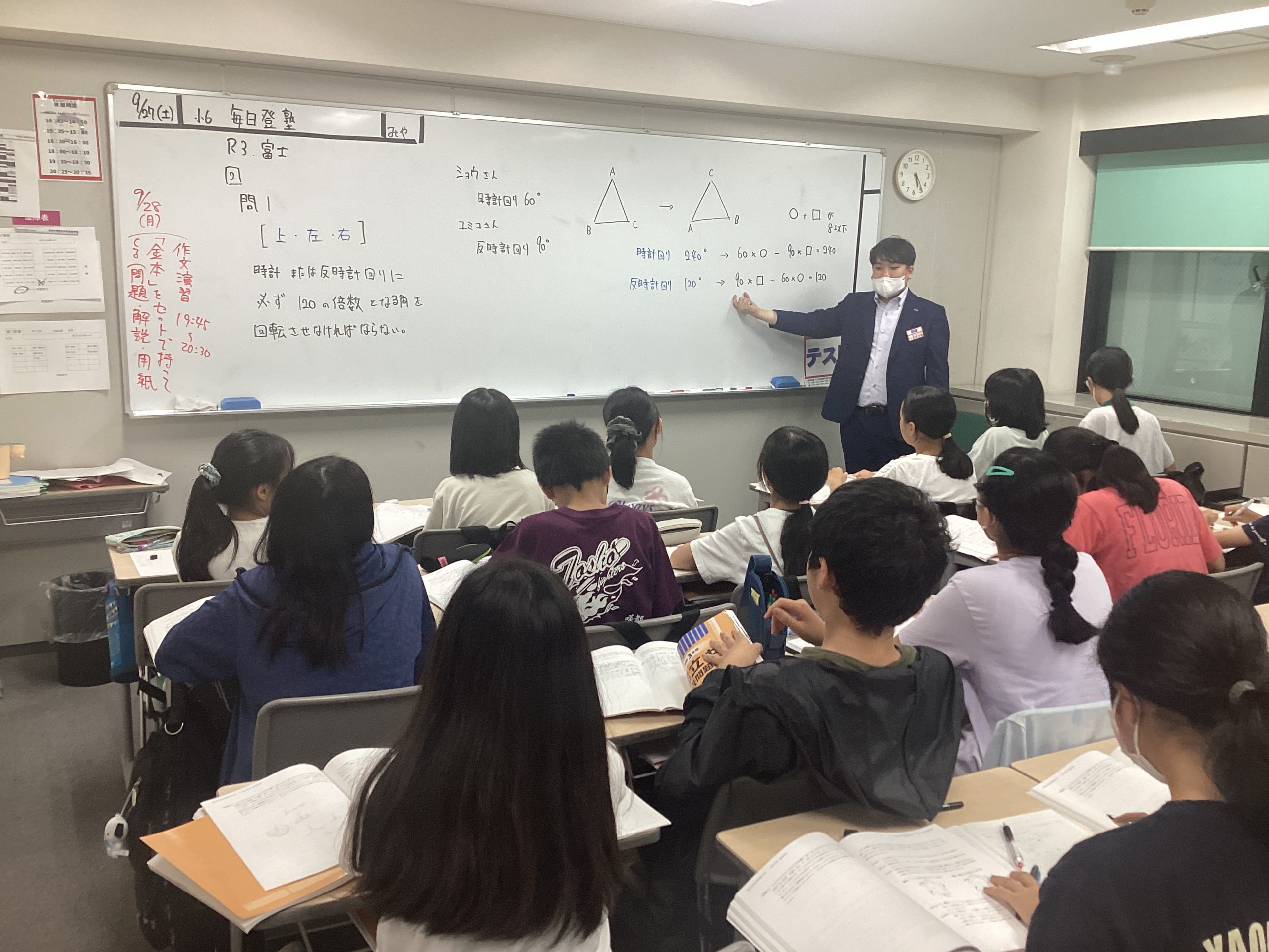 All with me 215 ～過去問をやろう！～