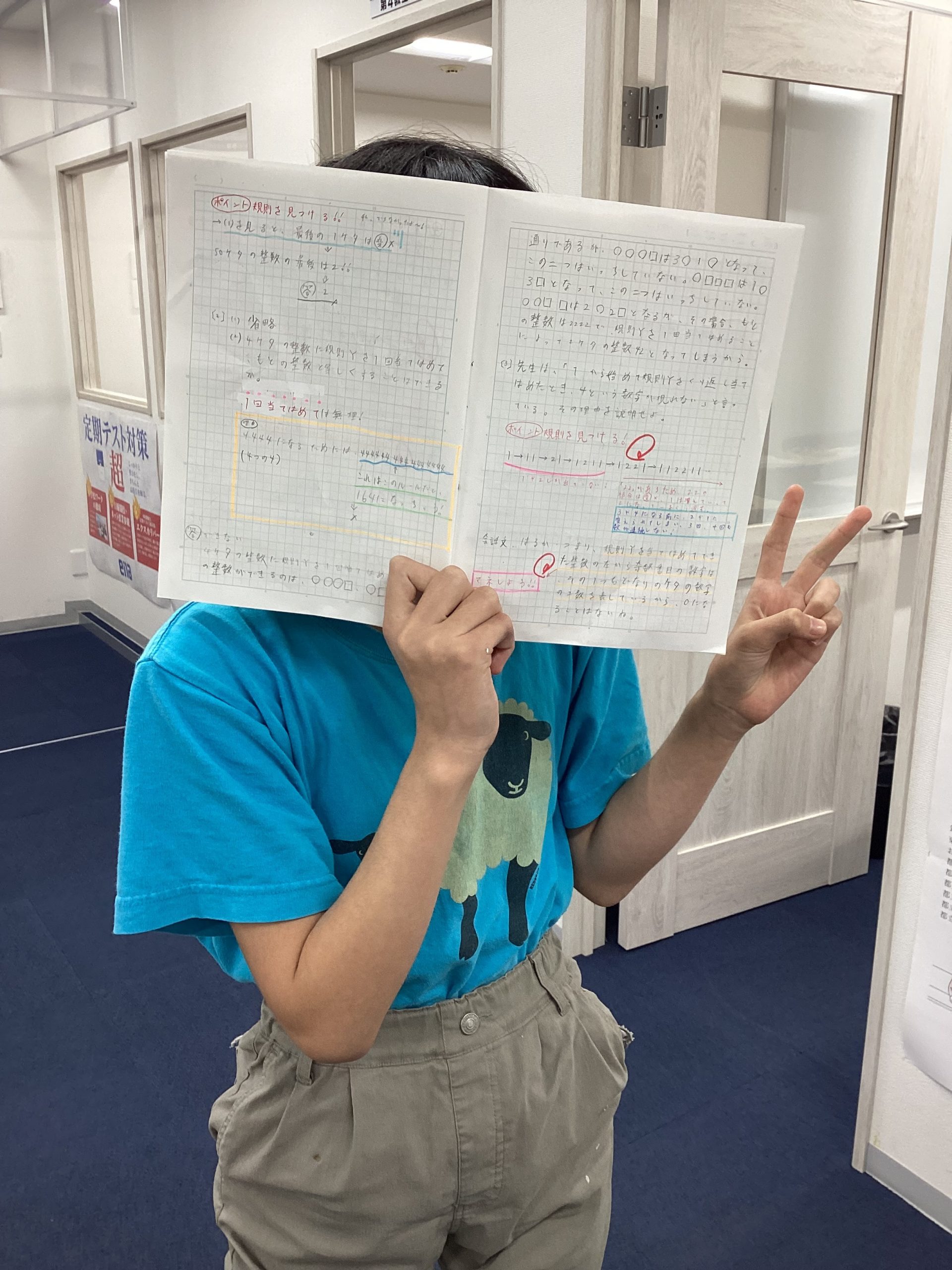 全力で取り組む！