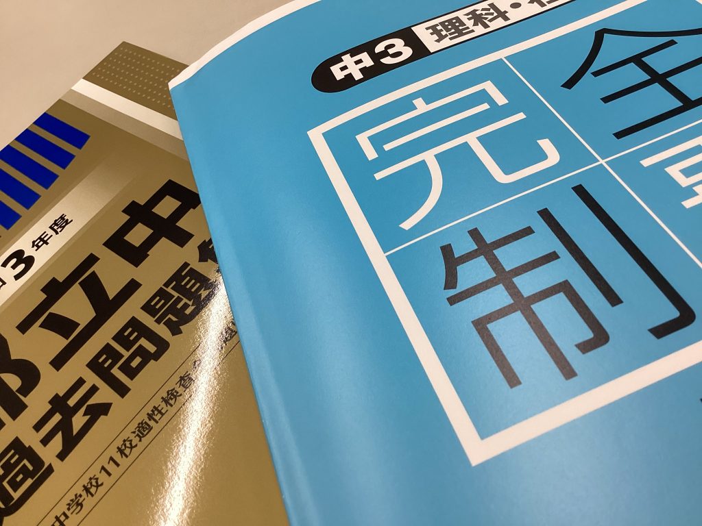 9.10　日刊ｅｎａ塩浜　-その秋-