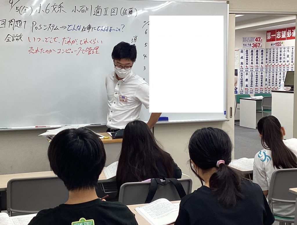 小６過去問演習開始！