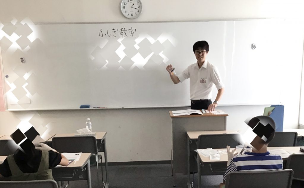 好奇心が「光る」瞬間　ふしぎ教室