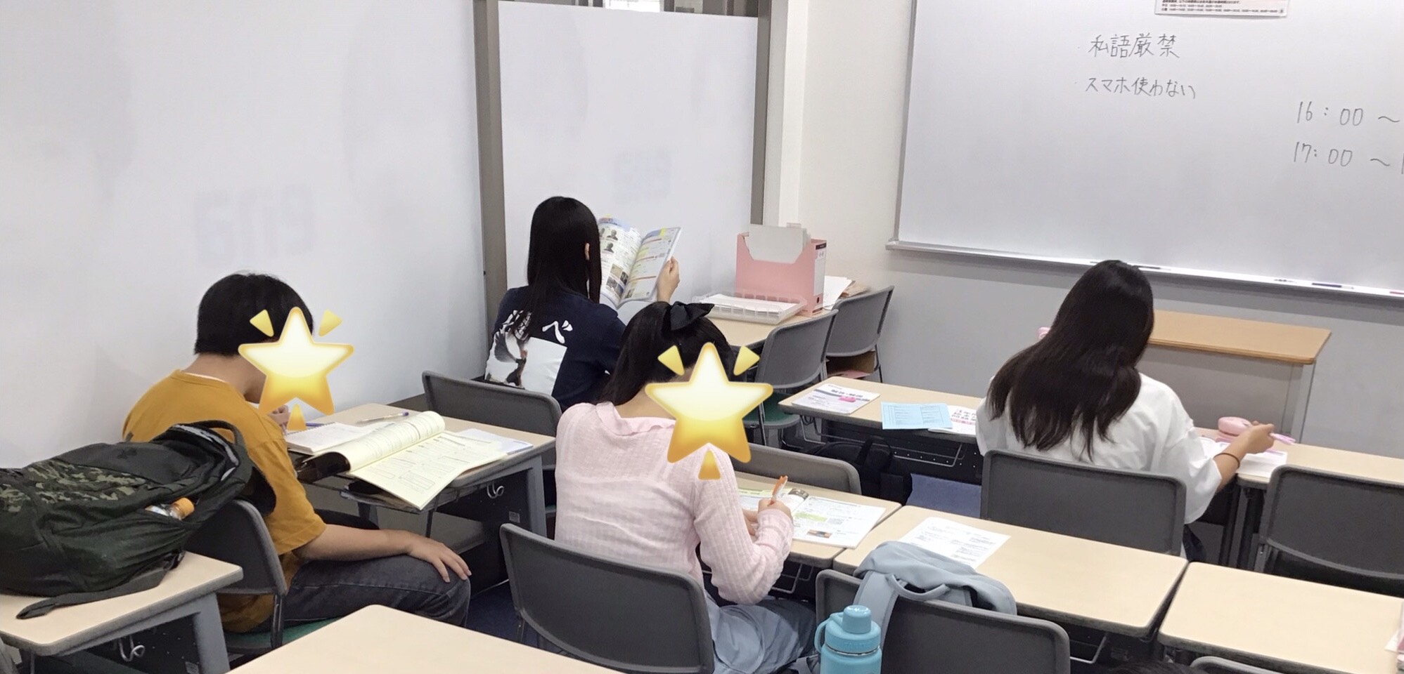 見えない数字