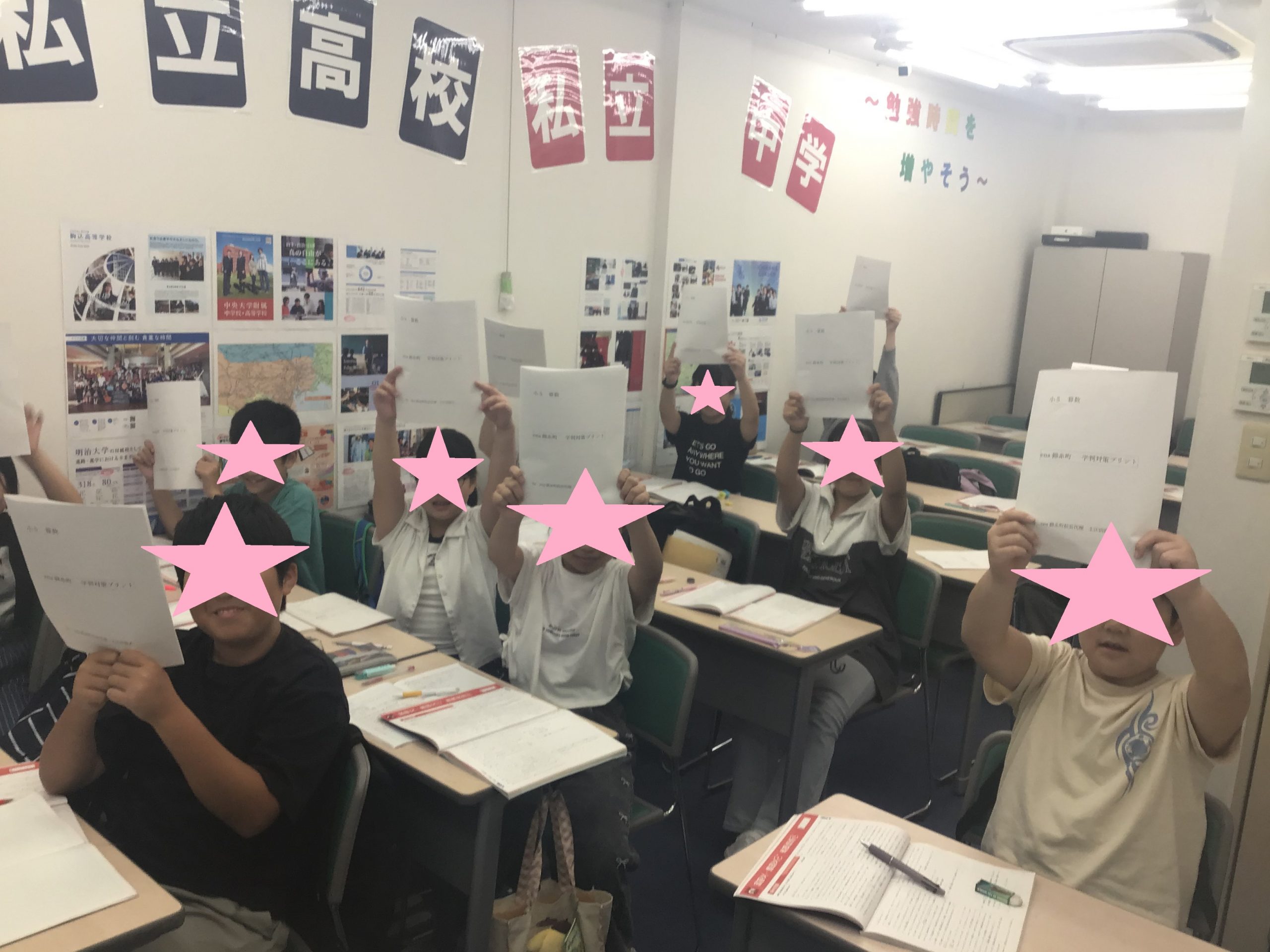 テストの得点にこだわります@ena錦糸町