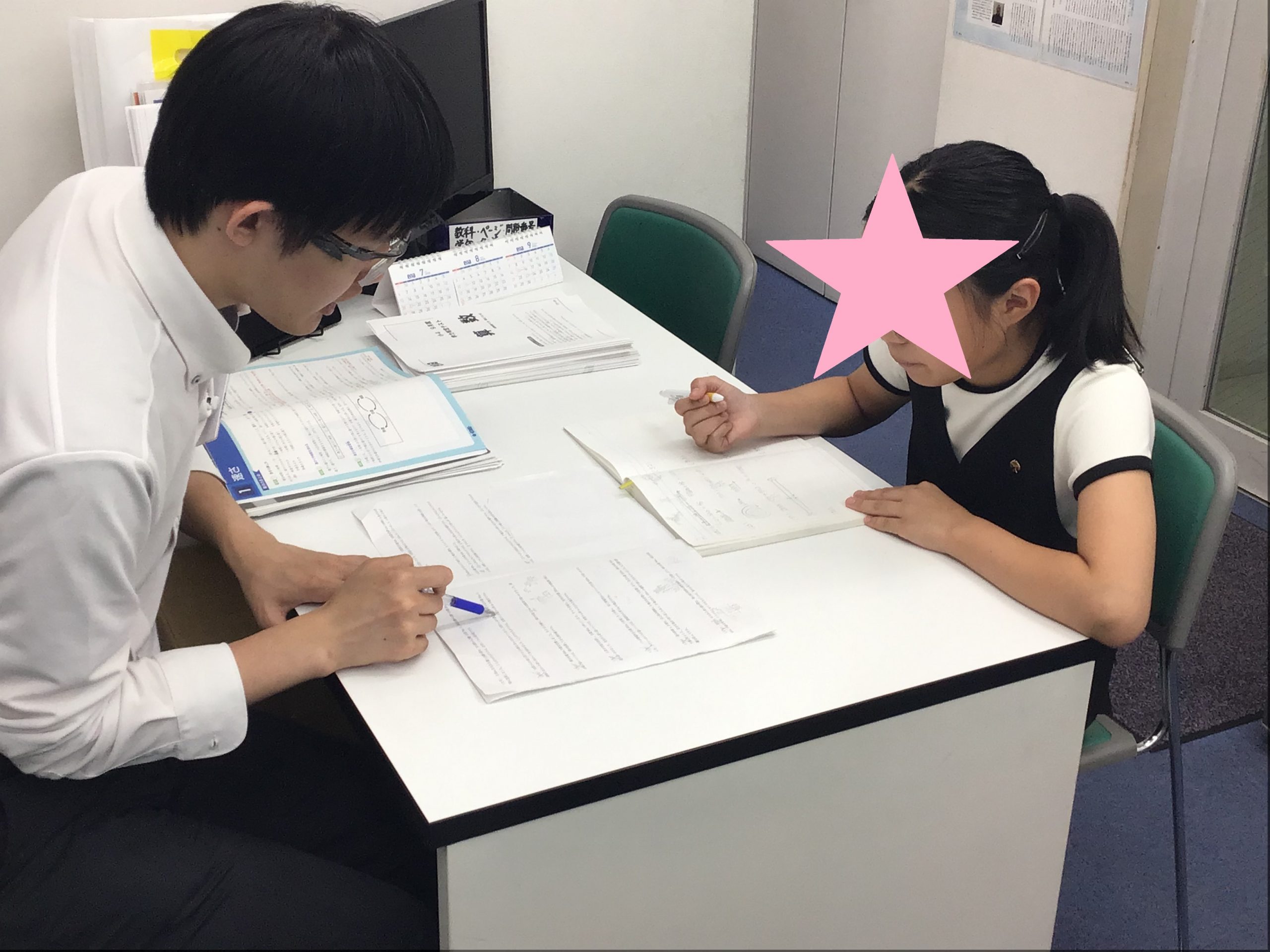 ena 東大附属中学 後期日特 8回分セット ena 後期日特 東大附属中 8回分セット