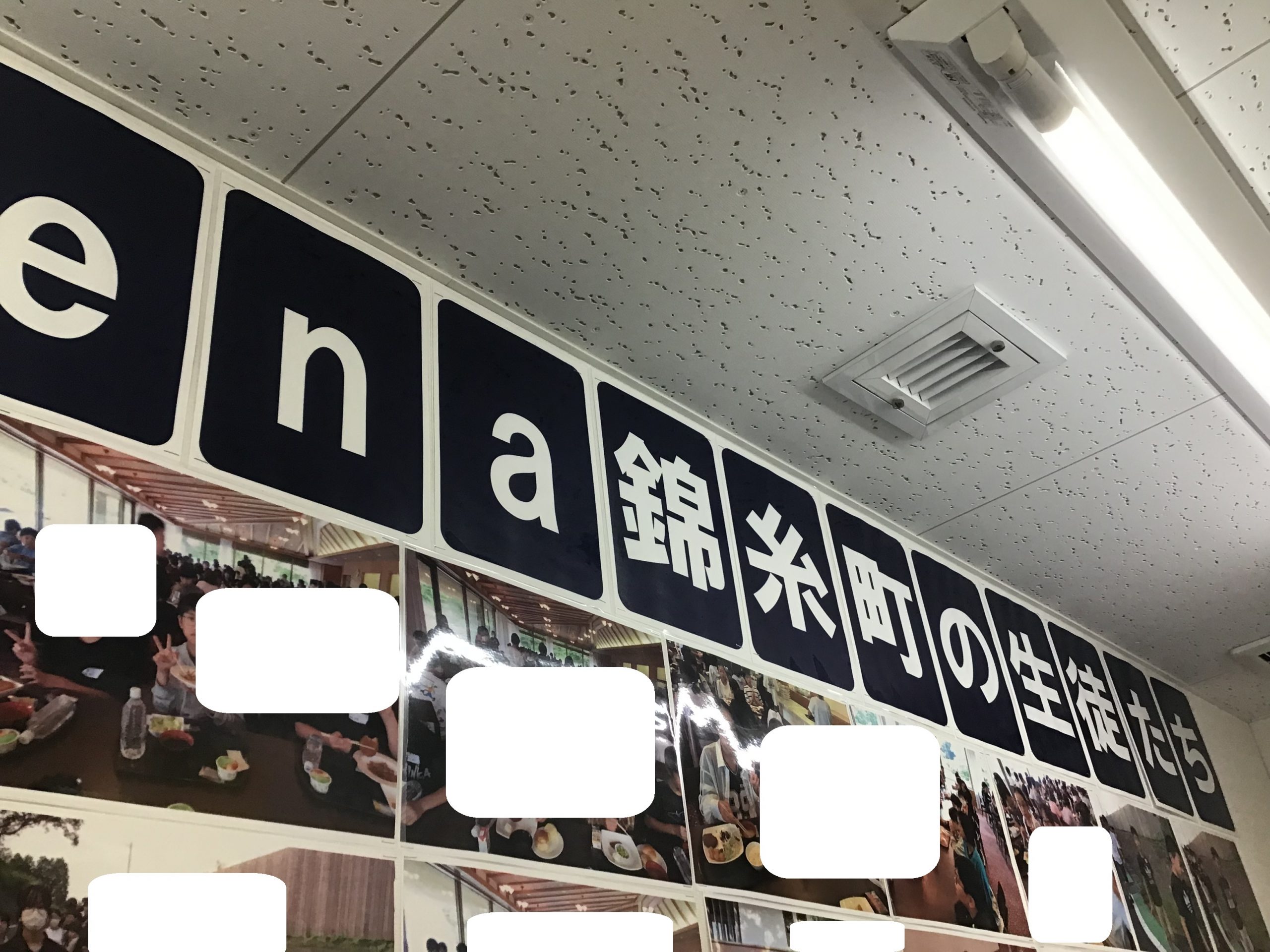 今年バージョンに更新しました@ena錦糸町